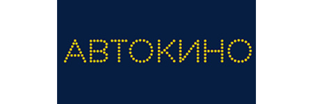 Автокино София - Ox Residence Sofia